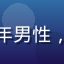 用户老司机大叔头像，中年男性，成熟稳重，居家休闲背景